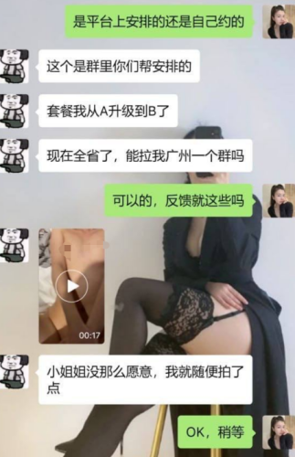 搜狗截图20240907162249.png